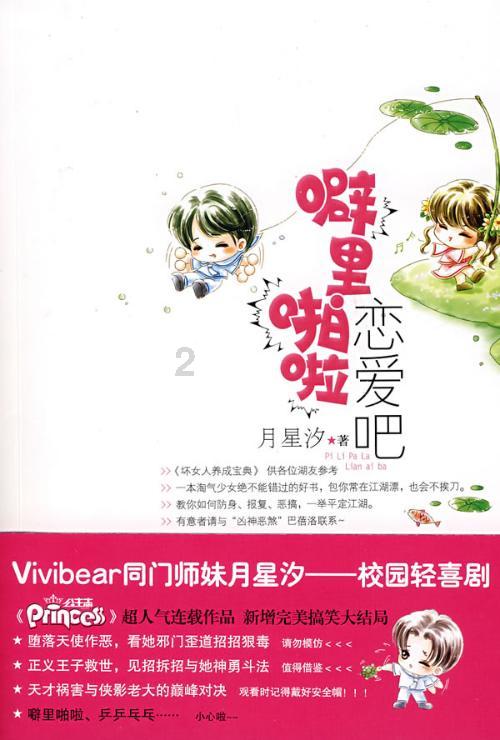 痰和鼻涕是一种东西吗-简明解释-搜狗百科